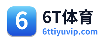 6T体育